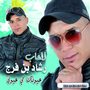Ikhtart Hyatek