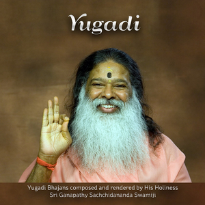 Yuga Yugalu Gadichina