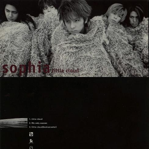リトル・クラウド