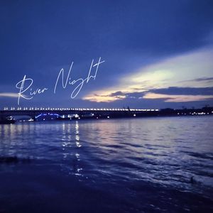 临江夜话Pt.1