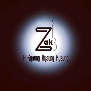 အကြောင်းကြောင်းကြောင့်