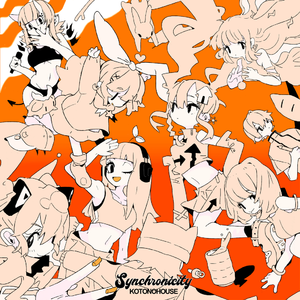 エスケープ (feat. くいしんぼあかちゃん & Yunomi)