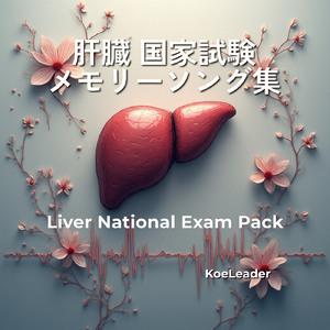 Fatty Liver Story – Alcohol vs MASH (formerly NASH)