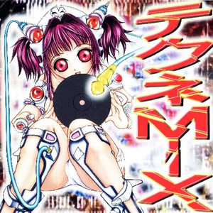 ナイトメアライブ風ごちゃ混ぜテクネMix 9