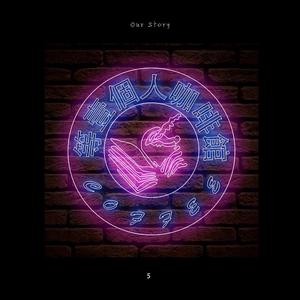 等一个人咖啡馆