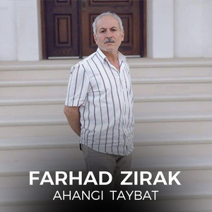 Doy Doy Yari Shirinm