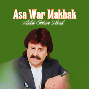 Asaa War Khanav