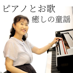 朧月夜 (feat. RIKO) [Cover]