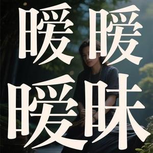 新项目