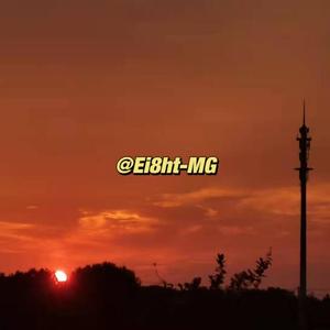 Through the dusk