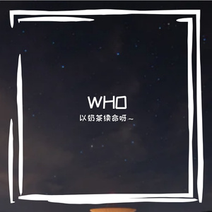 WHO