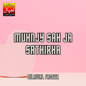 Muhnjy Sah Ja Sathirha