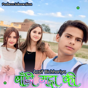 बॉडी गद्दा की