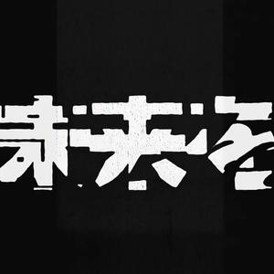 すれ違う視線、重なる言葉。