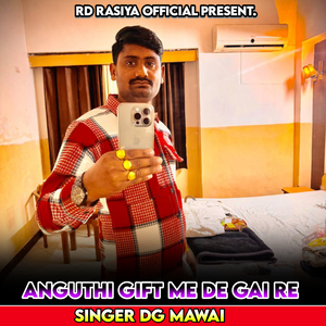 Anguthi Gift Me De Gai Re