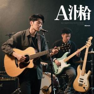 半途回望