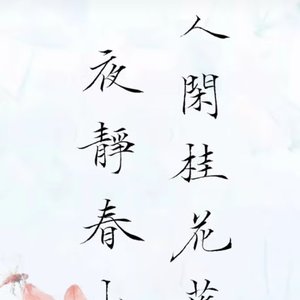 见一面少一面