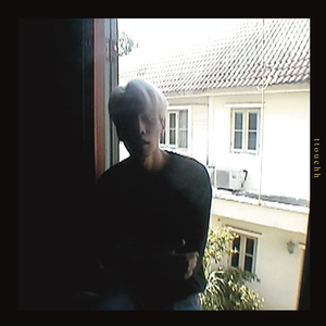 โปรดเถอะฟ้า