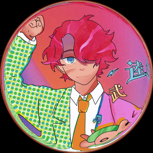 想对未来的你说