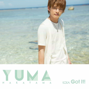 とことん Got It!