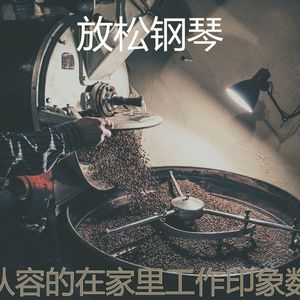 微妙的研究心情