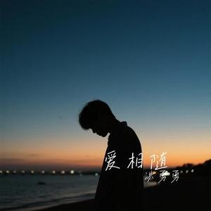 把你还给我 (Cover 曾一鸣)