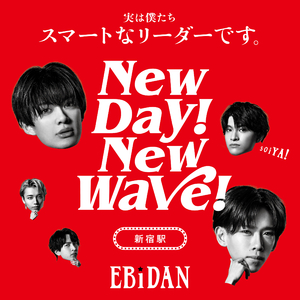 New day! New wave! (新宿駅ver.)