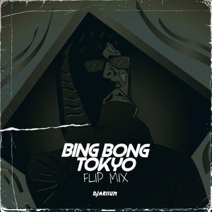 BING BONG TOKYO (Flip Mix)