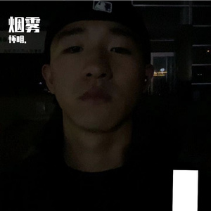 烟雾(Prod.by Rick1y)