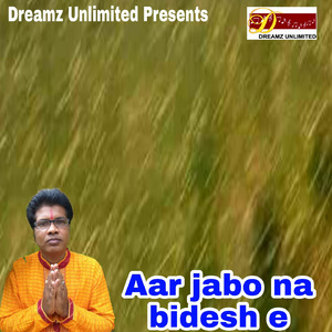 Aar Jabo Na Bidesh E