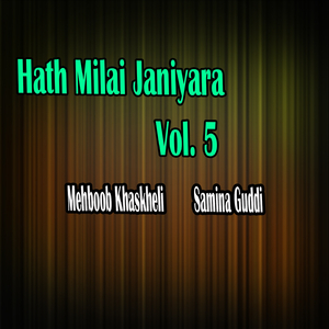 Kolhi Thi War Koliya