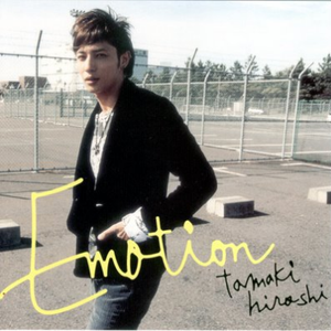 Emotion(Instrumental)