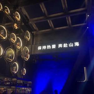 日不落(DJ 环绕版）