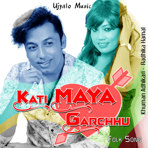 Kati Maya Garchhu