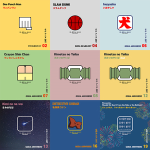 Hello Mr. My Yesterday - 명탐정 코난 (Cover Version)