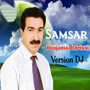Samsar (DJ)