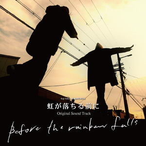 いつもの帰り道