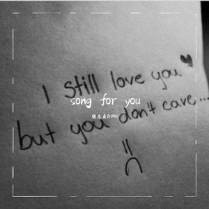 可惜我不是摩羯座