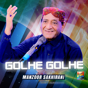 Golhe Golhe