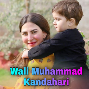 Da Peer Wa Makha Ta Prata Da