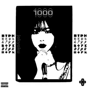 1000