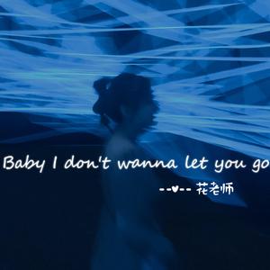 Baby I don't wanna let you go（demo）