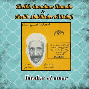 Ya men tchbah lel lhour