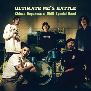 Ultimate MC's Battle (feat. UMB SPECIAL BAND, 大竹重寿, 竹内朋康, TOMOHIKO a.k.a HEAVYLOOPER & 金子巧)