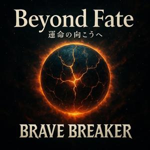 Beyond Fate – 運命の向こうへ –