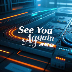 See You Again (有缘再见)