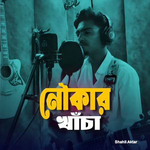 Noukar Khacha
