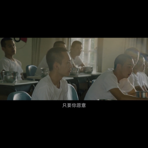 花心（电影《阳光普照》插曲）