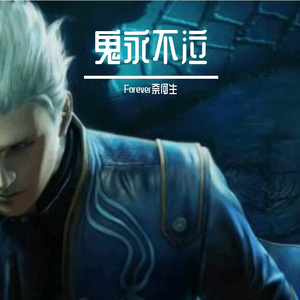 死亡骑士（Prod by Die） 伴奏