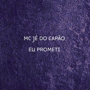 EU PROMETI